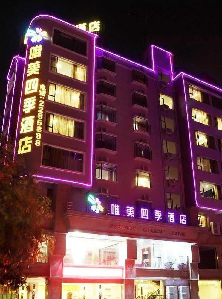 Perfect Season Hotel Гуйлинь Экстерьер фото